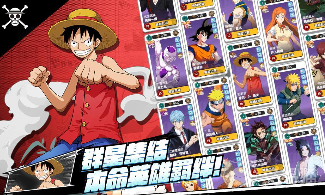 漫画群星大集结 射手角色全面介绍与阵容搭配分析