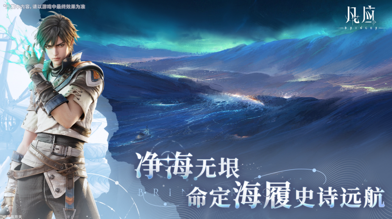 凡应蛋波在哪 凡应蛋波角色介绍与位置指南