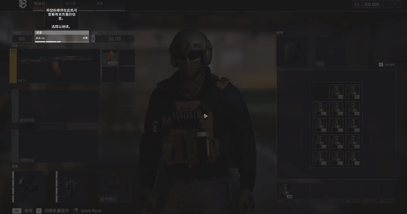 Wardogs工程兵玩法攻略 Wardogs工程兵实用技巧与进阶指南