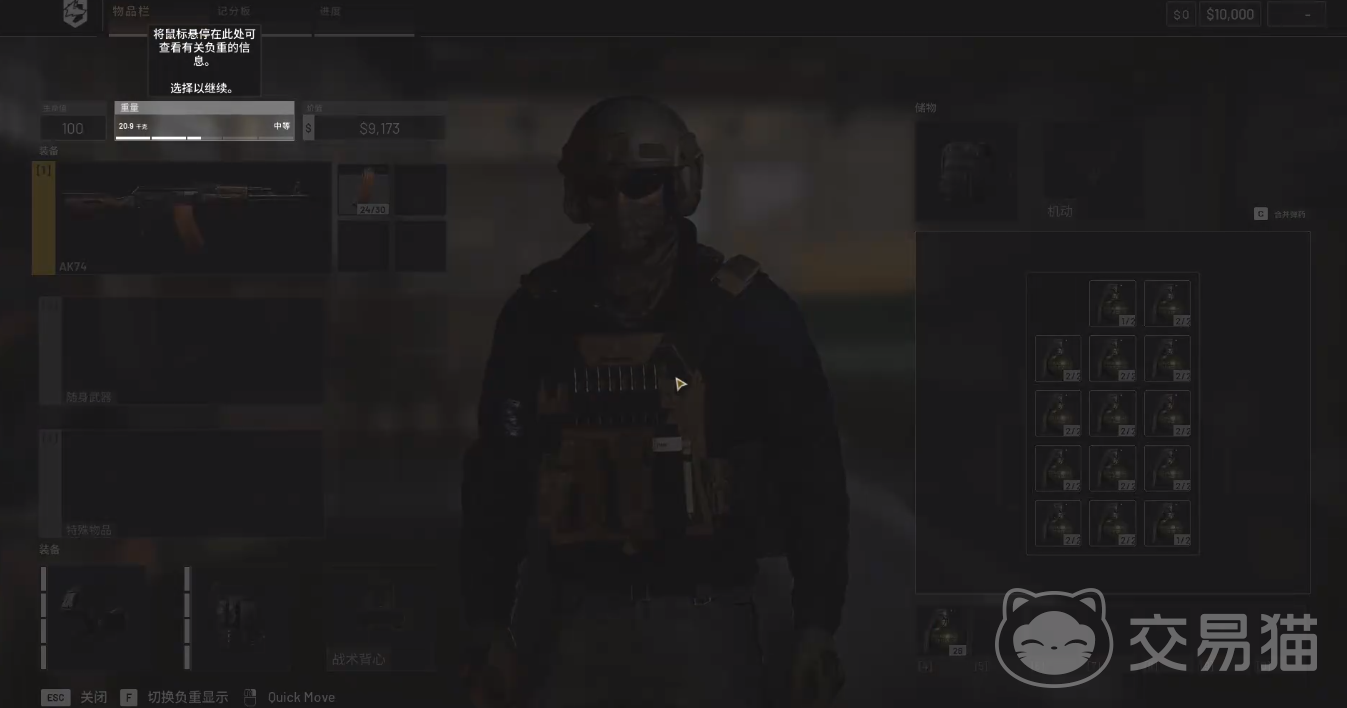 Wardogs工程兵玩法攻略 Wardogs工程兵实用技巧与进阶指南