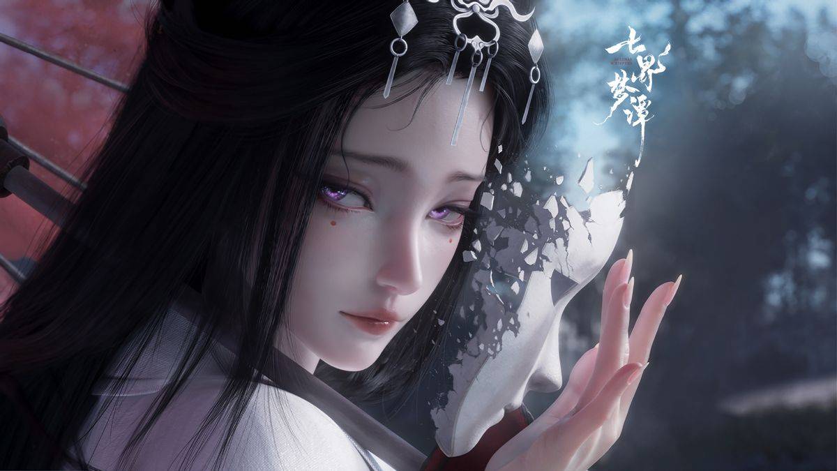 七界梦谭是端游吗 七界梦谭支持三端互通吗