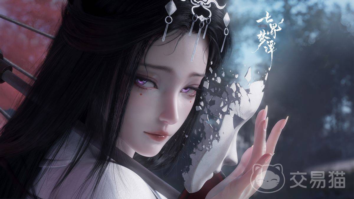 七界梦谭是端游吗 七界梦谭支持三端互通吗