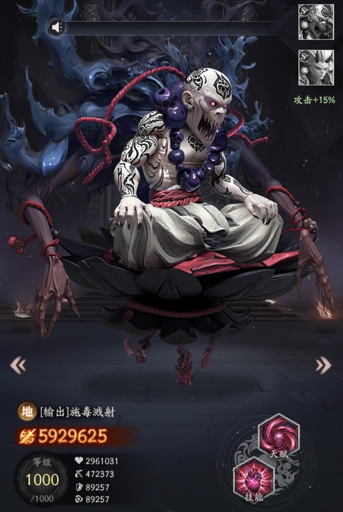 天命行者地藏王实战效果怎么样 天命行者地藏王强度分析与技能搭配指南