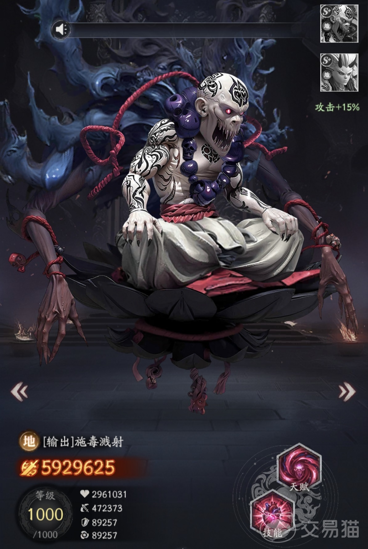 天命行者地藏王实战效果怎么样 天命行者地藏王强度分析与技能搭配指南
