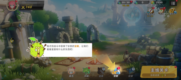 萌物求生详细组合攻略 萌物求生组合搭配技巧分享
