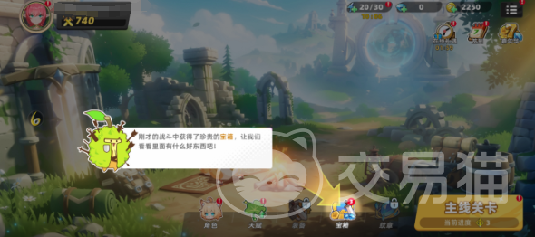 萌物求生详细组合攻略 萌物求生组合搭配技巧分享