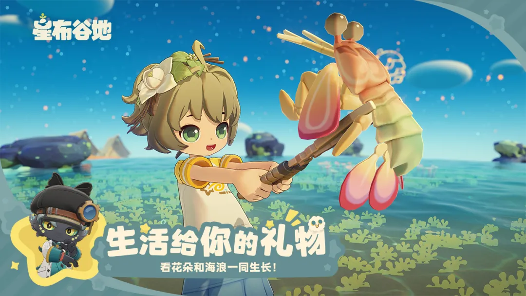 星布谷地预约入口在哪 星布谷地预约渠道分享