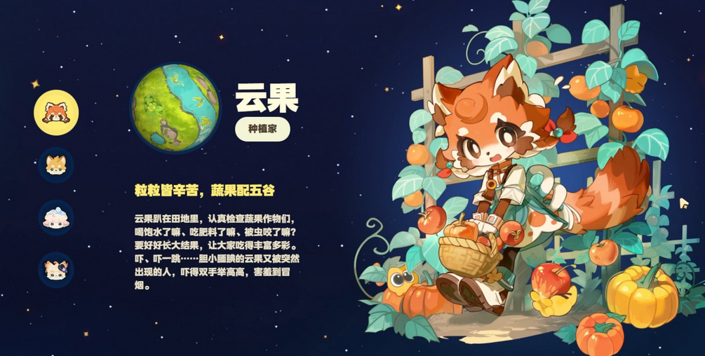 星布谷地内存多大 星布谷地安装包容量与运行空间需求详解