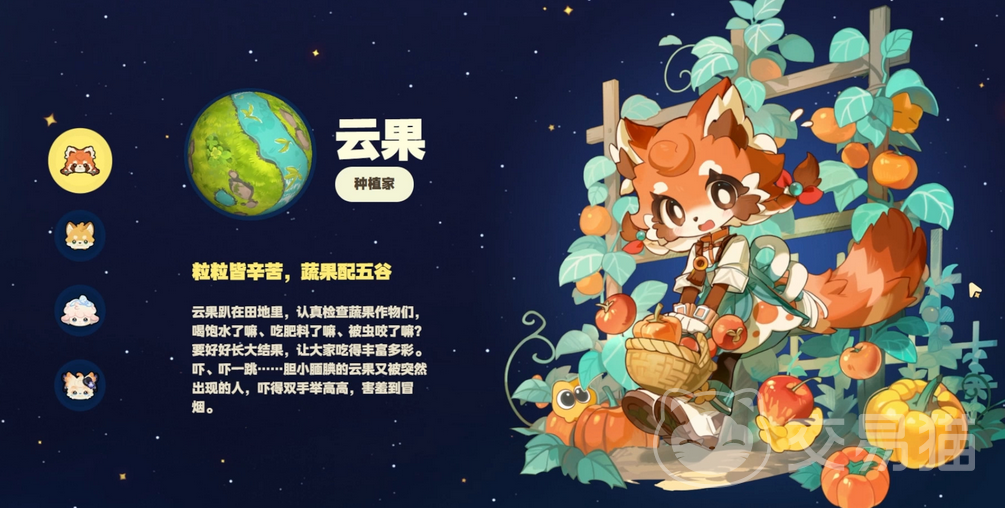 星布谷地内存多大 星布谷地安装包容量与运行空间需求详解