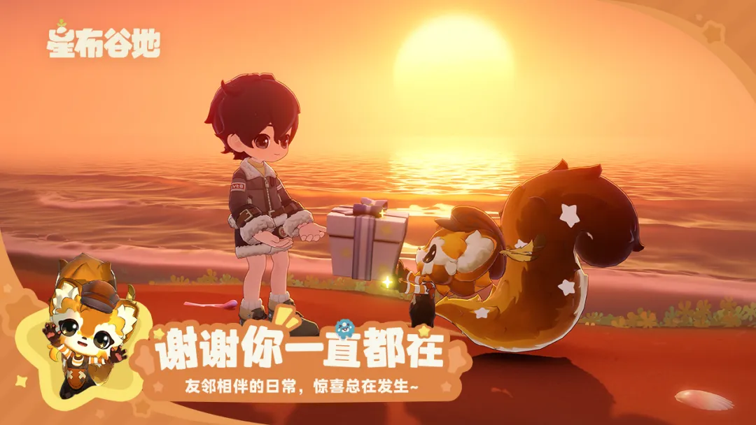 星布谷地组队攻略 星布谷地高效组队方法与技巧详解