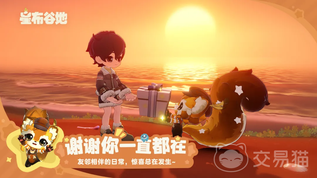 星布谷地组队攻略 星布谷地高效组队方法与技巧详解