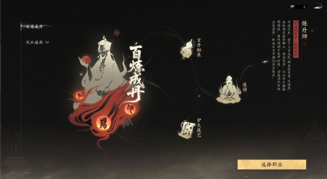 七界梦谭丹方怎么获取 七界梦谭丹方获取途径全攻略