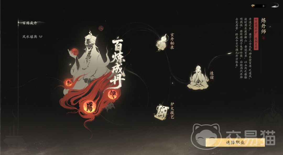 七界梦谭丹方怎么获取 七界梦谭丹方获取途径全攻略