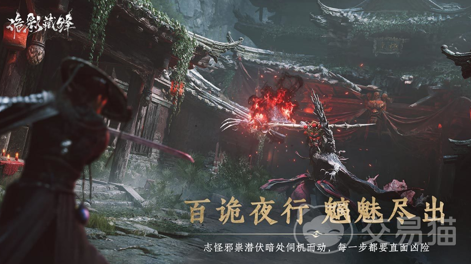 诡影藏锋测试申请渠道攻略 诡影藏锋测试时间详细说明