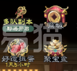 笑傲江湖群侠传能组队吗 笑傲江湖群侠传组队玩法与队伍搭配技巧