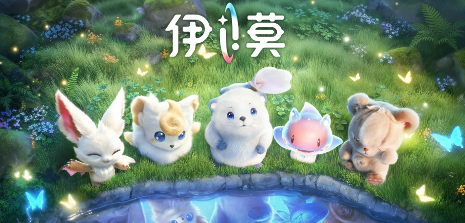 伊莫搬砖玩法详解 伊莫能否实现高效搬砖