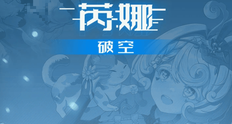 幻塔芮娜强度分析 幻塔芮娜角色实战表现与培养建议