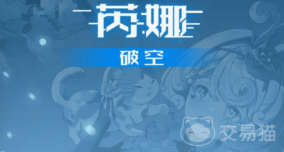幻塔芮娜强度分析 幻塔芮娜角色实战表现与培养建议
