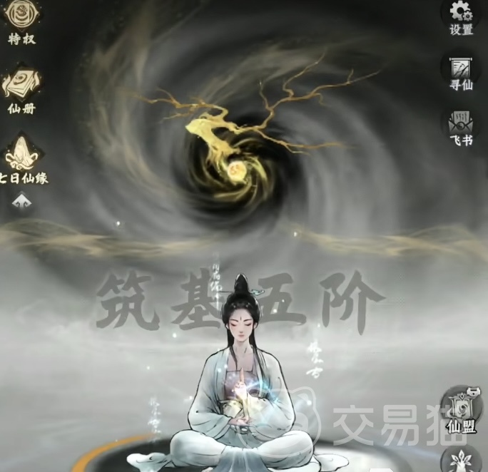 仙途手游战士天赋加点推荐 仙途手游战士天赋怎么加点不踩坑