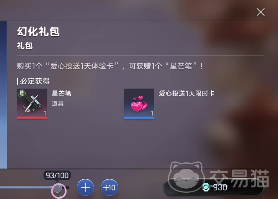 王者万象棋棋盘幻化怎么玩 王者万象棋棋盘幻化玩法详细攻略