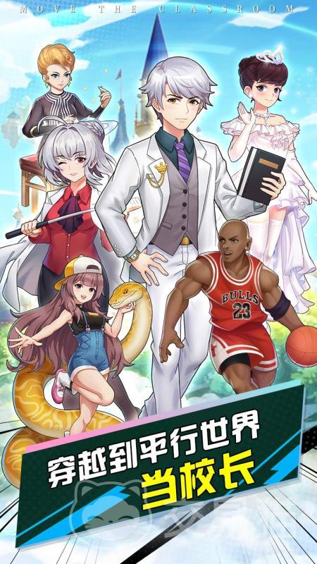 学霸模拟器好玩吗 学霸模拟器玩法全解析