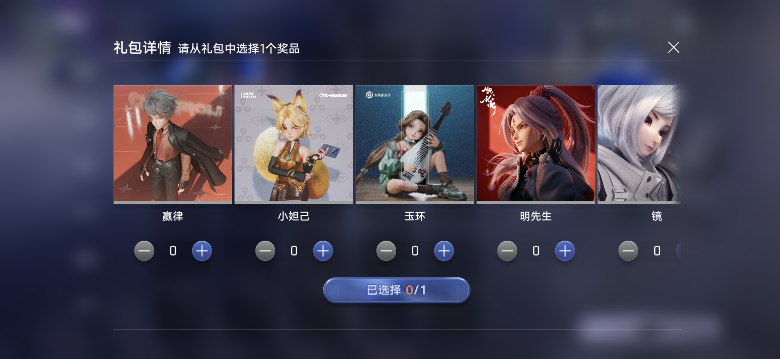王者万象棋明先生怎么获得 王者万象棋明先生获取途径一览