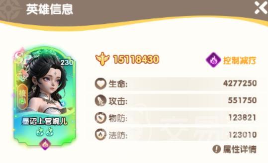 大王请上阵最强混搭阵容搭配分享 大王请上阵武将推荐攻略