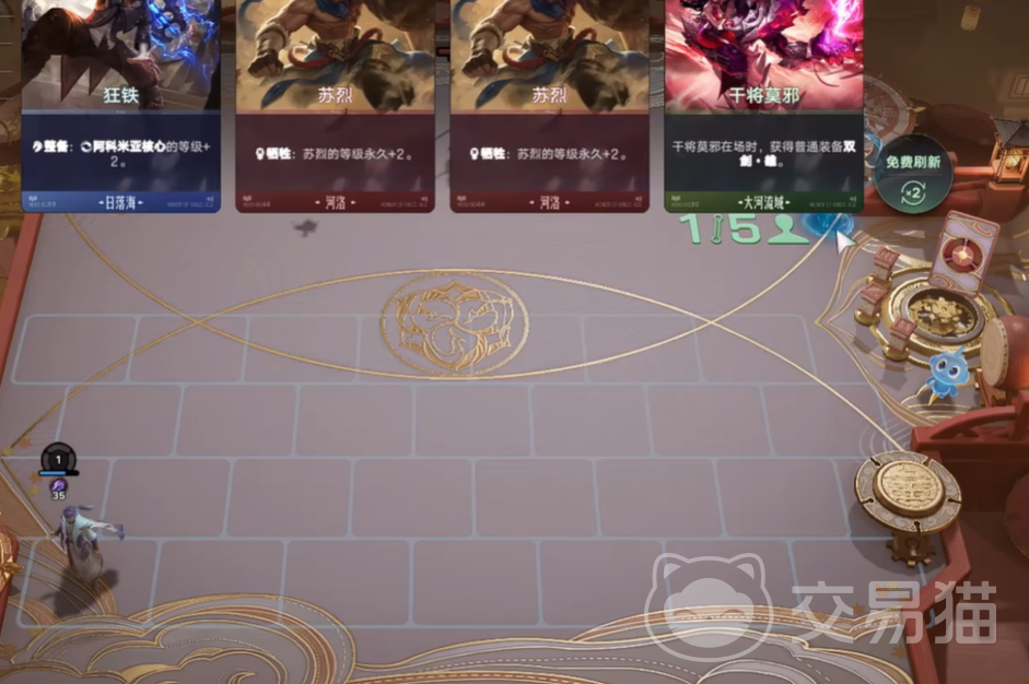 王者万象棋明世隐怎么玩 王者万象棋明世隐玩法攻略与阵容搭配技巧