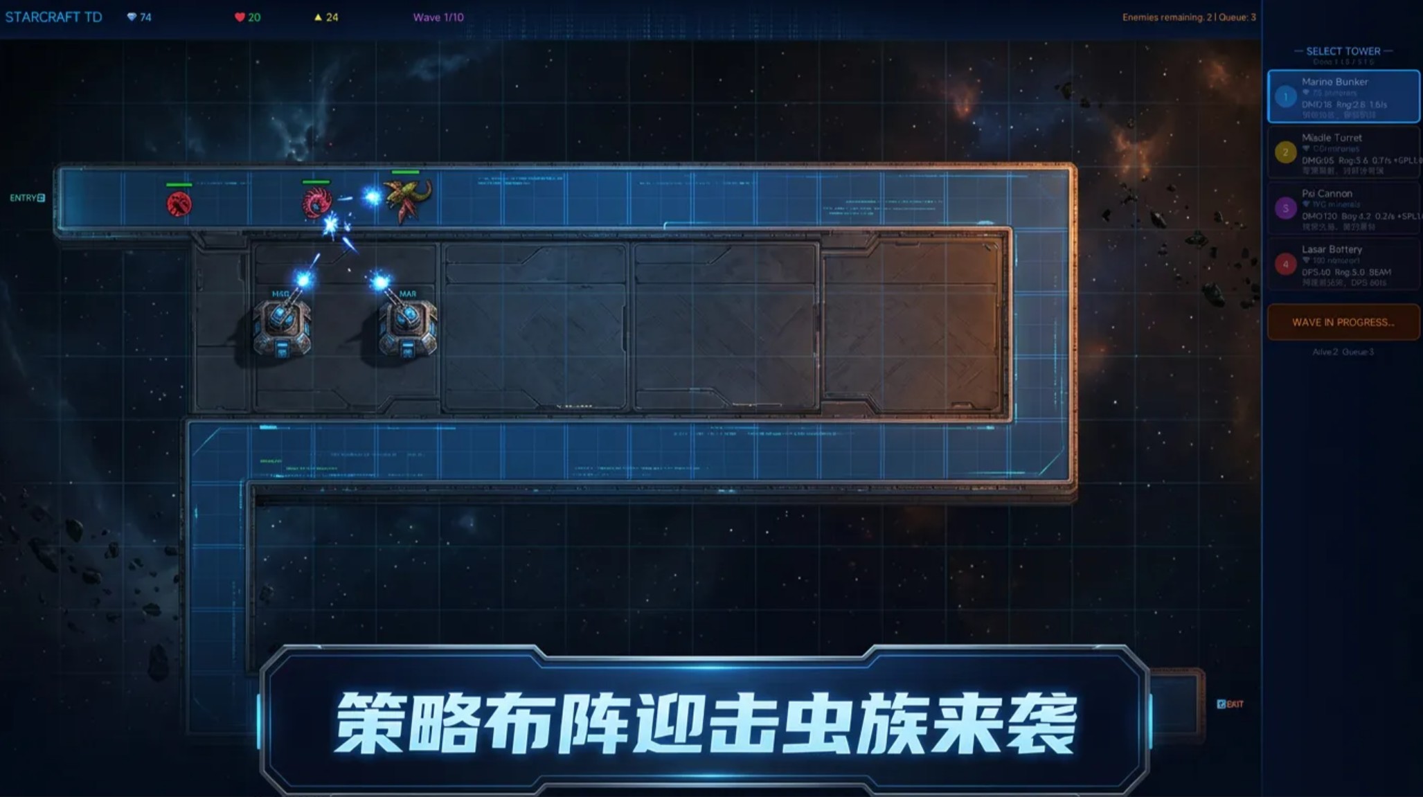 星际塔防上线时间一览 星际塔防什么时候可以玩
