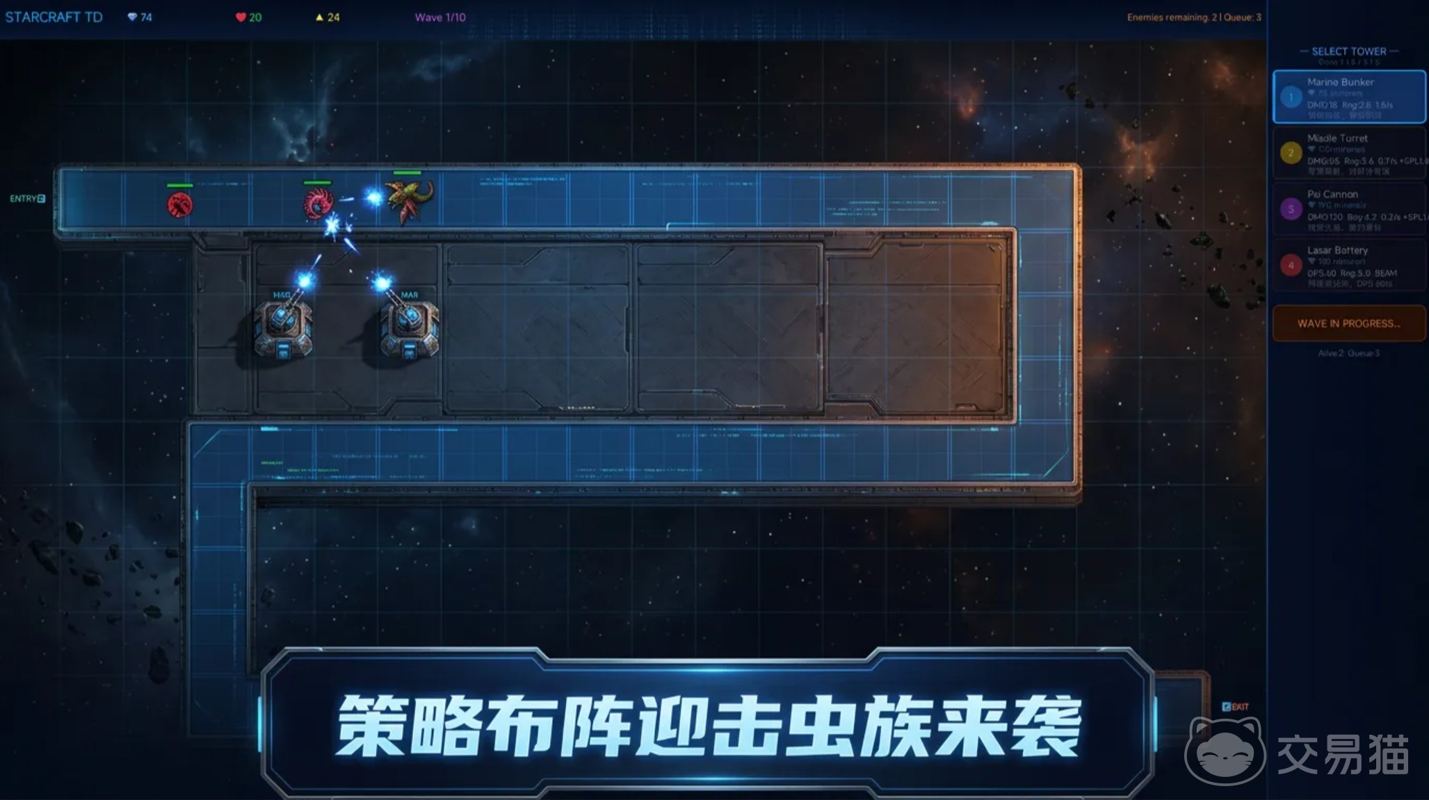 星际塔防上线时间一览 星际塔防什么时候可以玩