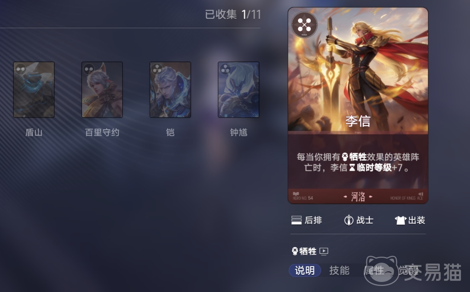 王者万象棋牺牲与收益残局通关攻略 王者万象棋残局玩法技巧详解
