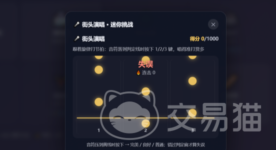 都市生活上线时间一览 都市生活什么时候上线