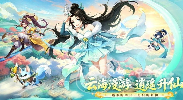 梦幻逍遥上线时间详解 梦幻逍遥手游什么时候出