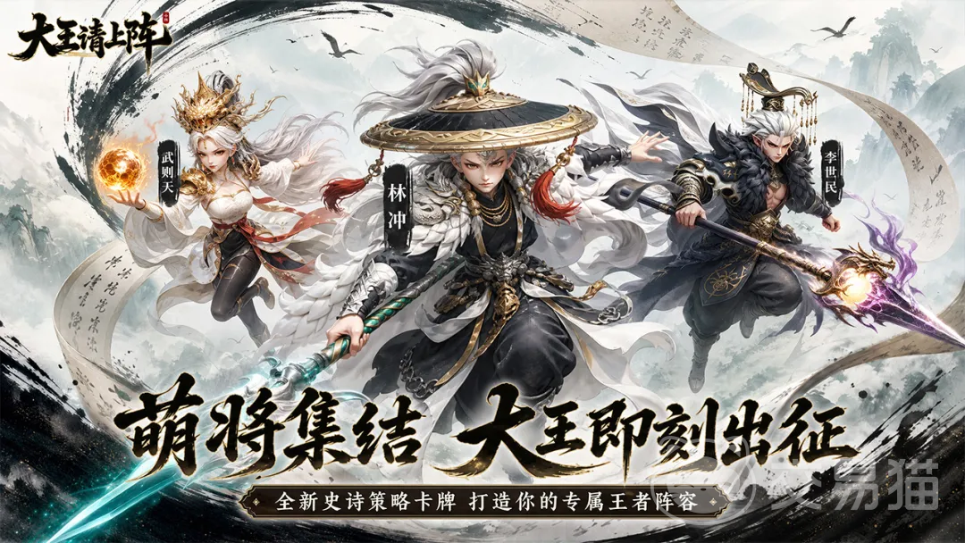 大王请上阵开服时间表一览 大王请上阵新服开放时间快速查询