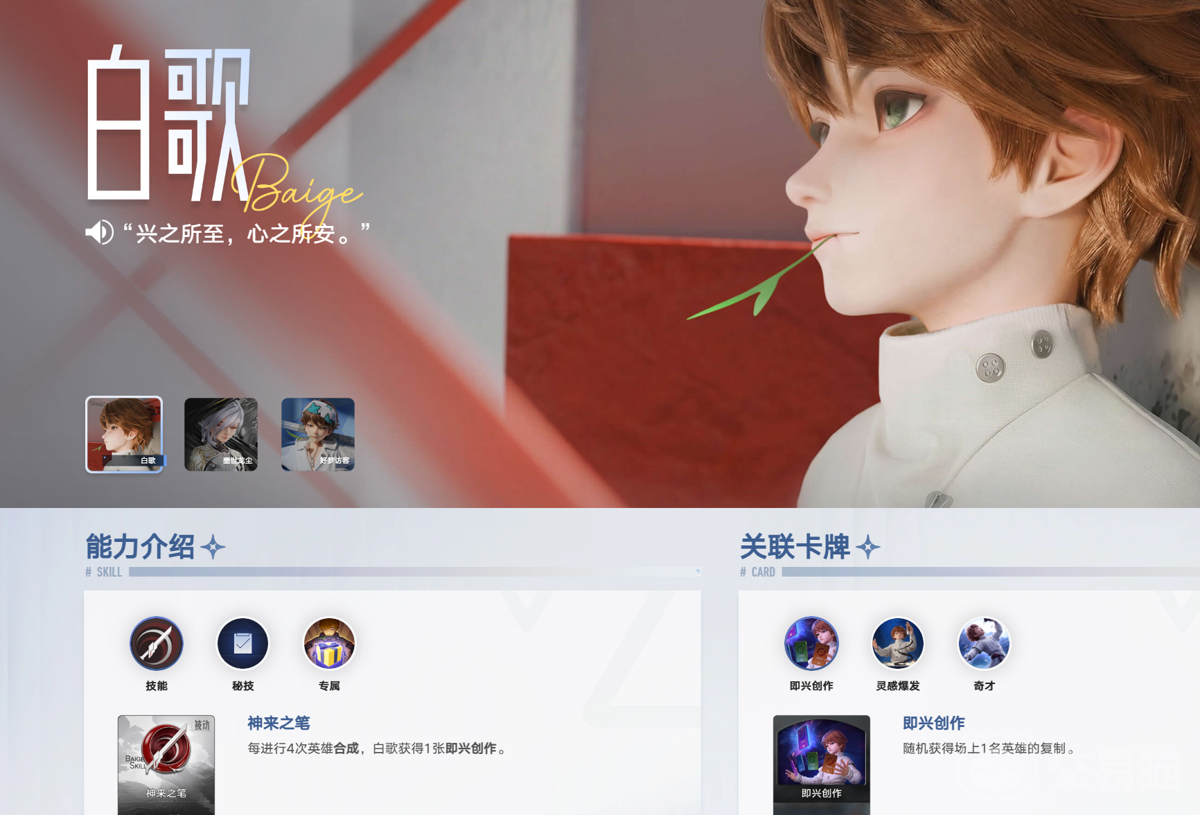 王者万象棋最新排行更新 王者万象棋最强棋手是谁