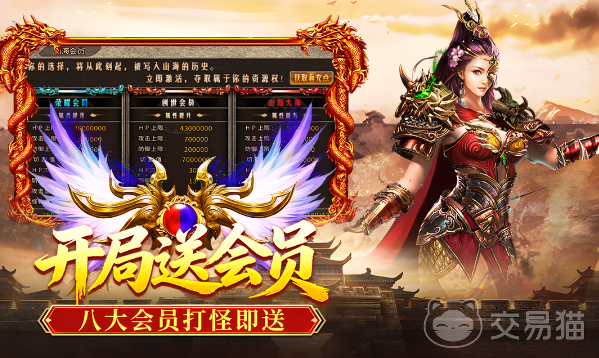 破日开天铭文在哪里 破日开天铭文获取方法一览