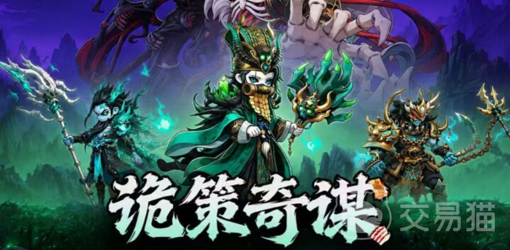 三国天命再临开局攻略详解 三国天命再临新手快速上手指南