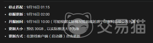 暗区突围无限S7赛季理想国什么时候上线 暗区突围无限S7赛季理想国上线时间