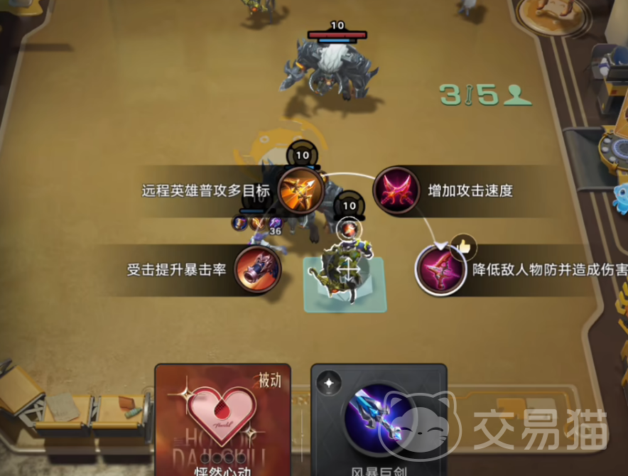 王者万象棋怎么买装备 王者万象棋装备获取攻略与购买技巧