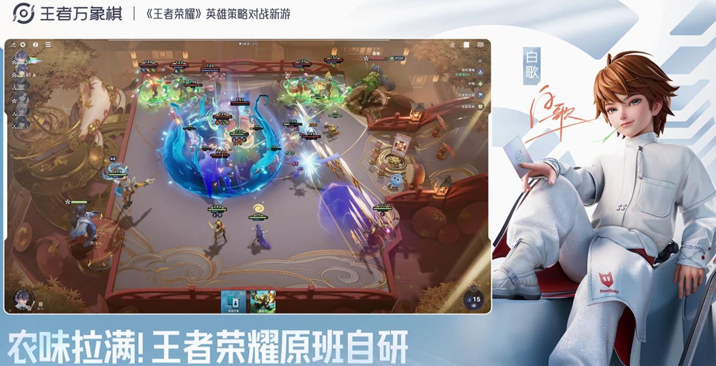 王者荣耀万象棋克制李信阵容推荐 王者荣耀万象棋高阶大河龙蛇阵容攻略