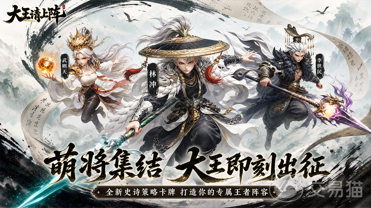 大王请上阵极限木兰怎么打 大王请上阵极限木兰高效通关打法攻略
