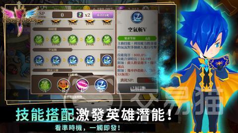 无尽之旅黑帝斯之剑好玩吗 无尽之旅黑帝斯之剑玩法解析