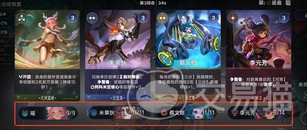 王者万象棋牌库数量上限查询 王者万象棋牌库规则介绍