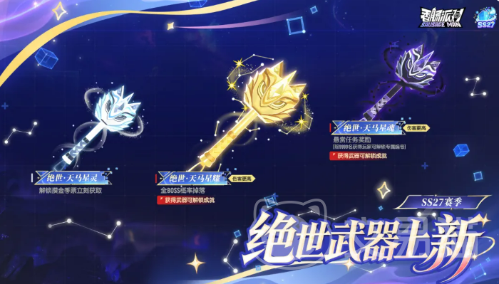 香肠派对星锤好用吗 香肠派对星锤属性强度与实战效果介绍