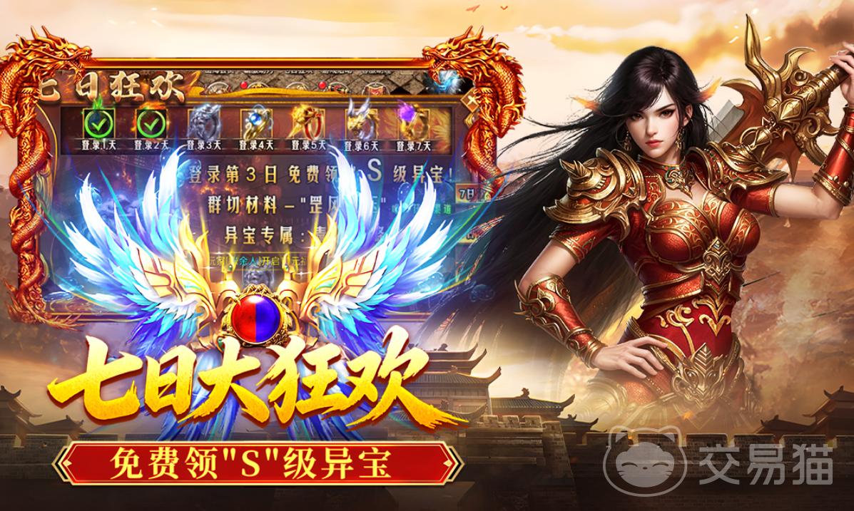 破日开天礼包怎么获得 破日开天礼包码使用教程