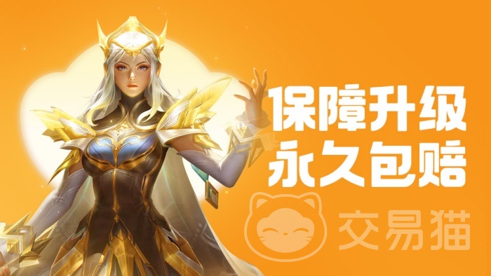 网易账号交易APP叫什么?靠谱网易账号买卖平台推荐