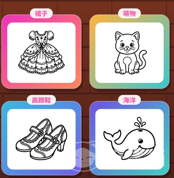 填色游戏手游好玩吗深度体验解析 填色游戏手游怎么样新手入坑指南