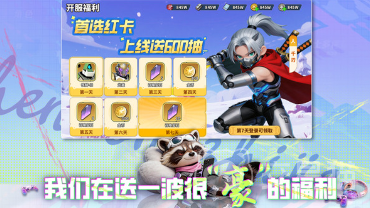深空之劫最强阵容推荐 深空之劫手游强势阵容搭配攻略