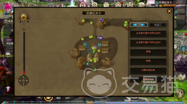 龙之谷启程快速冲级攻略 龙之谷启程新手升级路线详解