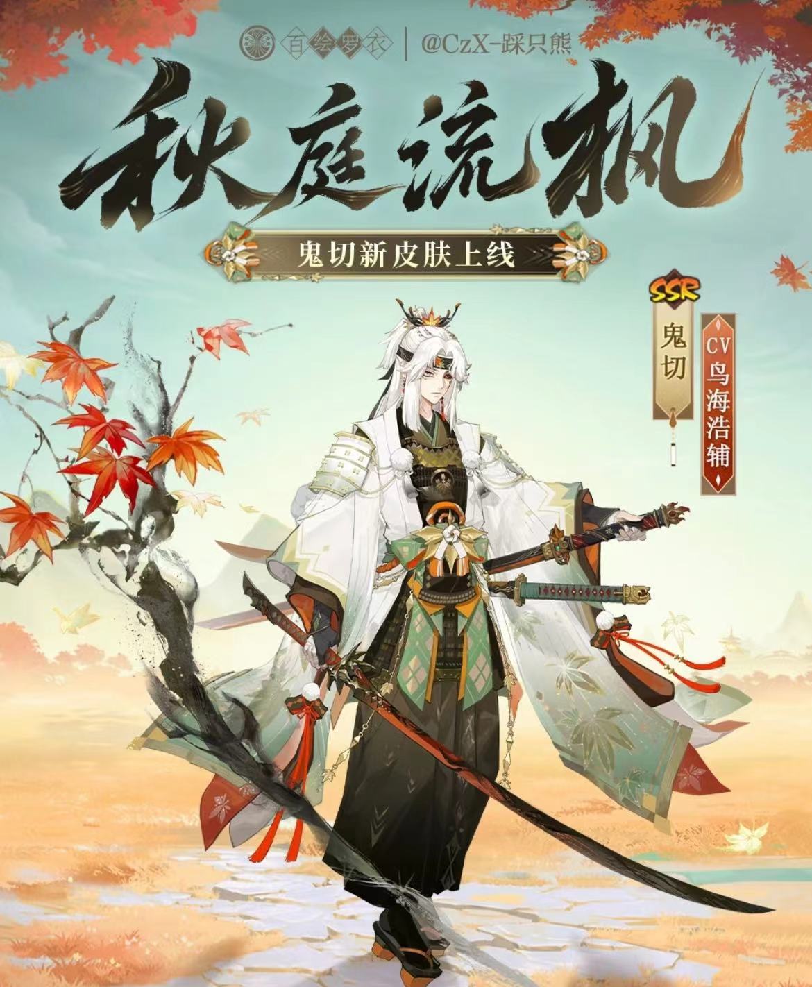阴阳师账号怎么看？去哪买更靠谱？交易平台选择与购买避坑指南